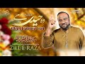 Woh haider hai  syed zill e raza zaidi  13 rajab new manqabat 2023