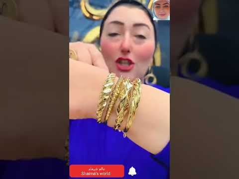 اساور خطوبة ذهب عيار 18 تجنن عند أميرة الذهب