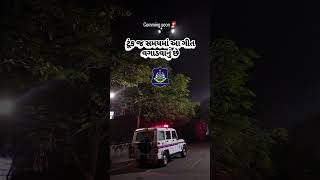 Police written exam. Join Free Coaching classes @Lakshyagroup #gujaratpolice #police