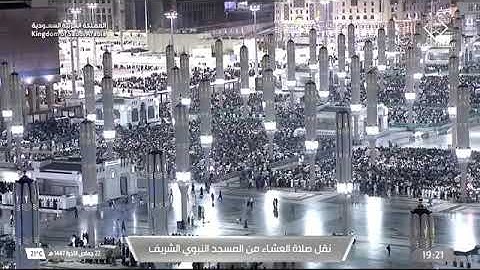 صلاة العشاء للشيخ د. #عبدالله_البعيجان السبت 22 جمادى الآخرة 1447هـ خواتيم سورة التوبة 117-129