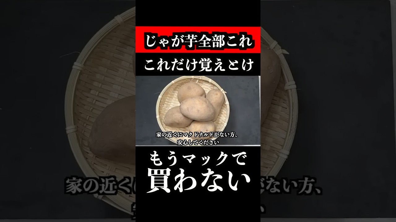 McDonald's, thank you so much for everything up until now. - YouTube