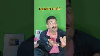 Gajab Ki Comedy With Gunwalraj Youtube Trending Reel