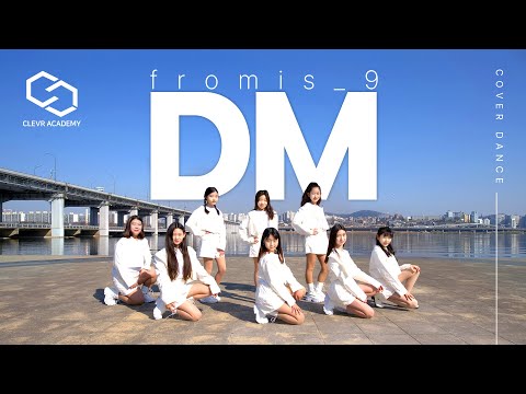 [클레버댄스학원] fromis_9(프로미스나인) - DM(디엠) / cover by Marshmallow [마시멜로우] K-POP IDOL DANCE COVER｜클레버아카데미