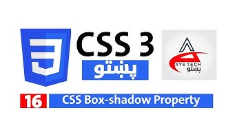 16# | Box-shadow Property | CSS in Pashto | CSS Learning in Pashto | Web Development