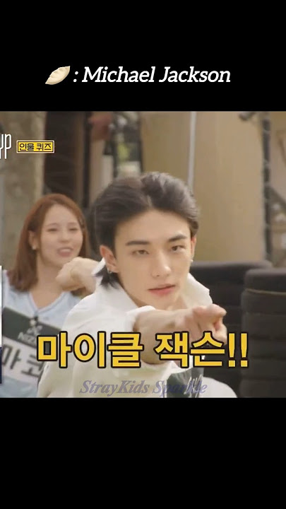 wow hyunjin ❤️ #straykids #hyunjin #StrayKidsSparkle