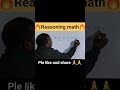Reasoning Math 🔥👈#reasoning #maths #puzzle #calculation