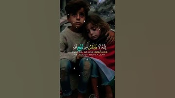 قران كريم بصوت خالد الجليل #قرآن_كريم #خالد_الجليل #تلاوة_خاشعة