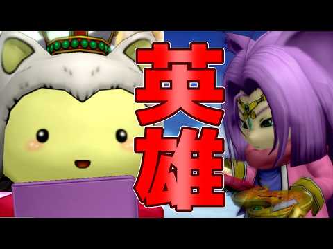 【#ドラクエ初心者】母の予言とノート。英雄フォステイルになりたくて【#ドラゴンクエスト10 #どらくえ10 ＃ドラクエ10 】目覚めし五つの種族　9話