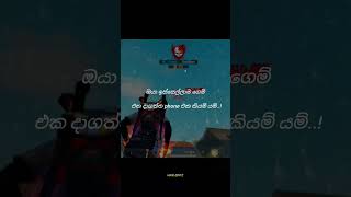 ඔයාලගෙ එකත් දාගෙන යමු ♥️🦝 #freefire #recorder