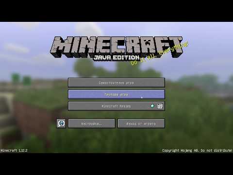 Как да си добавите Minecraft сървъри