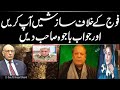 Lt Gen (R) Amjad Shoaib's Analysis on Nawaz Sharif Speech at Gujranwala Jalsa