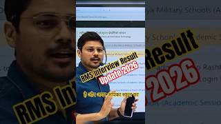 Watch Complete Video 🔰 RMS Military School Interview Result Update #asokaclasses