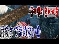 まさかの事が起きてやべえ#デッドバイデイライト #DBD 【デッドバイデイライト】