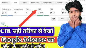 How to Check CTR In Google Adsense | CTR Kaise Check Kare | Google Adsense Ka CTR Kaise Check Kare |