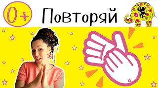 Ладушки. Игры для малышей. Пальчиковые игры. Пальчиковая гимнастика Ладушки. Игры для малышей. Пальчиковые игры. Пальчиковая гимнастика