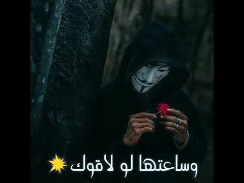 عيش قوي ومكروه مش ضعيف محبوب حاله واتس روعه