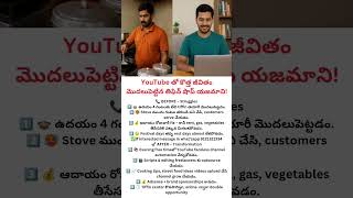 Business Ideas in Telangana | Business Ideas in Hyderabad | Telugu Business Ideas 2025 #business