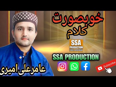 Beautiful qalam |Amir