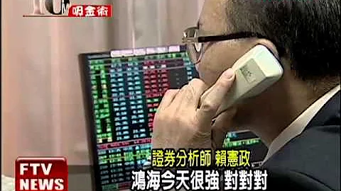 「股市宪哥」 咸鱼翻身赚百万－民视新闻 - 天天要闻