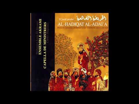 الحديقة الضائعة لا أنت أنت ولا الديار ديار