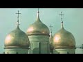 Успенский собор московского Кремля.  Поражает величием и суровой простотой, 1964 год