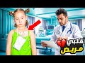 ملك ركبت جهاز في في القلب الدكتور بدو يعملها عملية
