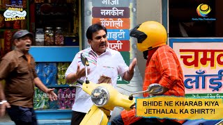 Bhide Ne Kharab Kiya Jethalal Ka Shirt?! I Taarak Mehta Ka Ooltah Chashmah I Ep 2863