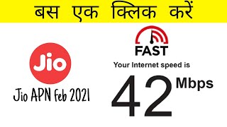 How to increase jio internet speed in 1 minute - jio internet speed apn settings February 2021 screenshot 5