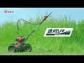 【コメリ テレビCM】コメリオリジナル自走草刈機「速刈り君」 30秒篇