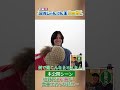 Aぇ! group official【小島と佐野兄】３人目は晶哉ではなく斗亜!?