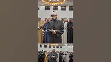من سورة الحجر || رواية رويس عن يعقوب || القارئ هشام عبد الباري