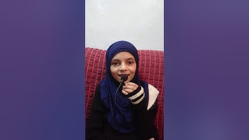 أجمل صوت _ سما تجو،د سورة العلق
