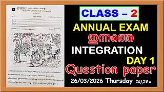 CLASS 2 INTEGRATION ഇന്നത്തെ DAY 1 UDGRADHNAM  ANNUAL EXAM TODAY'S QUESTION PAPER 2026 ANSWER KEY