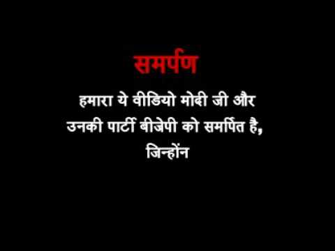 kaun kehta hai muh kala hai jhoot ka remix kaun kehta hai muh kala hai jhoot ka remix