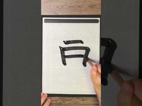 Car Magazine In Japanese Hiragana