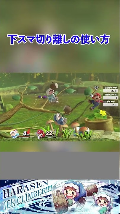 マエスマでます スマブラsp スプラ Youtube