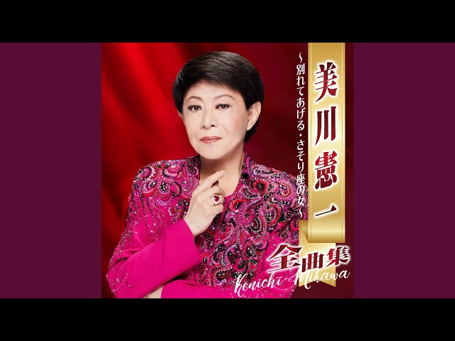 【昭和レコード】GOLDEN MILLION SERIE 美川憲一 魅力のすべて 昭和レコード】GOLDEN MILLION SERIE 美川憲一 魅力のすべて 【公式通販】