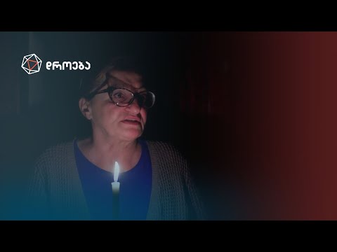 სვანური მაინინგი - ბიტკოინის ფერმები