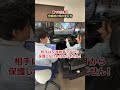 青信号でも注意?