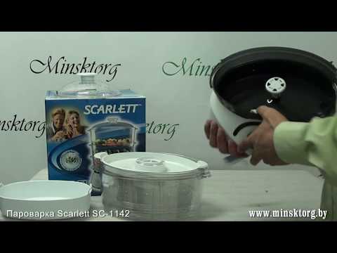 Пароварка SCARLETT SC 1142