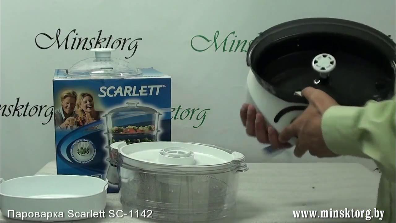 Пароварка SCARLETT SC 1142 - YouTube