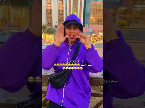 شوفوا رد فعلى ع اى حد محروق منى اكسبلور ترند دويتو لايك    