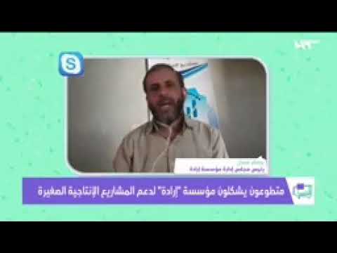 مؤسسة فريدة من نوعها الاستثمار