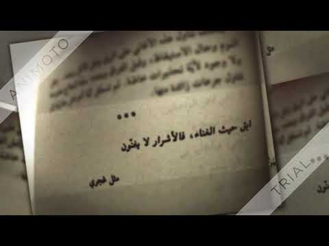هسه خايف من فراقك