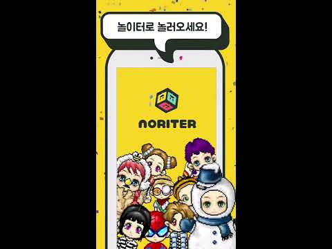 Noriter - Games