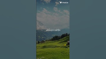 #آيات #تلاوة_هادئة #القرآن_الكريم #قرآن_كريم #الصلاة_على_النبي #الجمعة #يوم_الجمعة #يوم_الجمعه