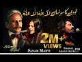 kalam a e Iqbal ra by muhammad aown hassan Qadri soharwardi