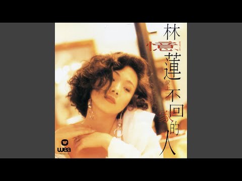 Shi Gai Jie Shu De Shi Hou