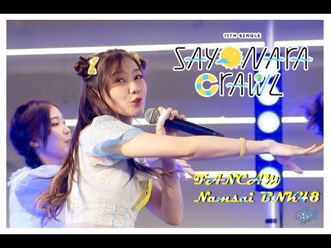 FANCAM-NAMSAI BNK48 : Sayanara crawl : BNK48 11th Single Sayonara Crawl Pop-Up Mini Concert @MBK