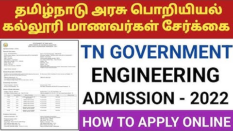 tnea counselling 2022 |TAMILNADU ENGINEERING ADMISSION 2022 |HOW TO APPLY ENGINEERING ADMISSION 2022